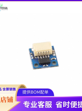 AST1024【TOF DISTANCE SENSOR WIRELING】开发板 套件 编程器