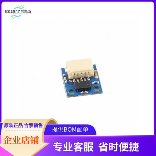 AST1024【TOF DISTANCE SENSOR WIRELING】开发板 套件 编程器