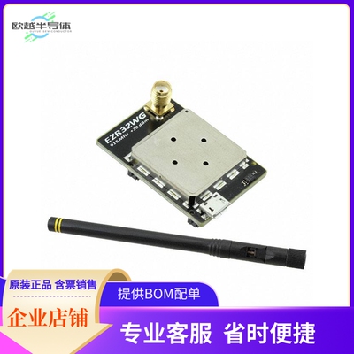 SLWRB4503B【EZR32WG 915 MHZ 20 DBM RADIO BOA】开发板 套件