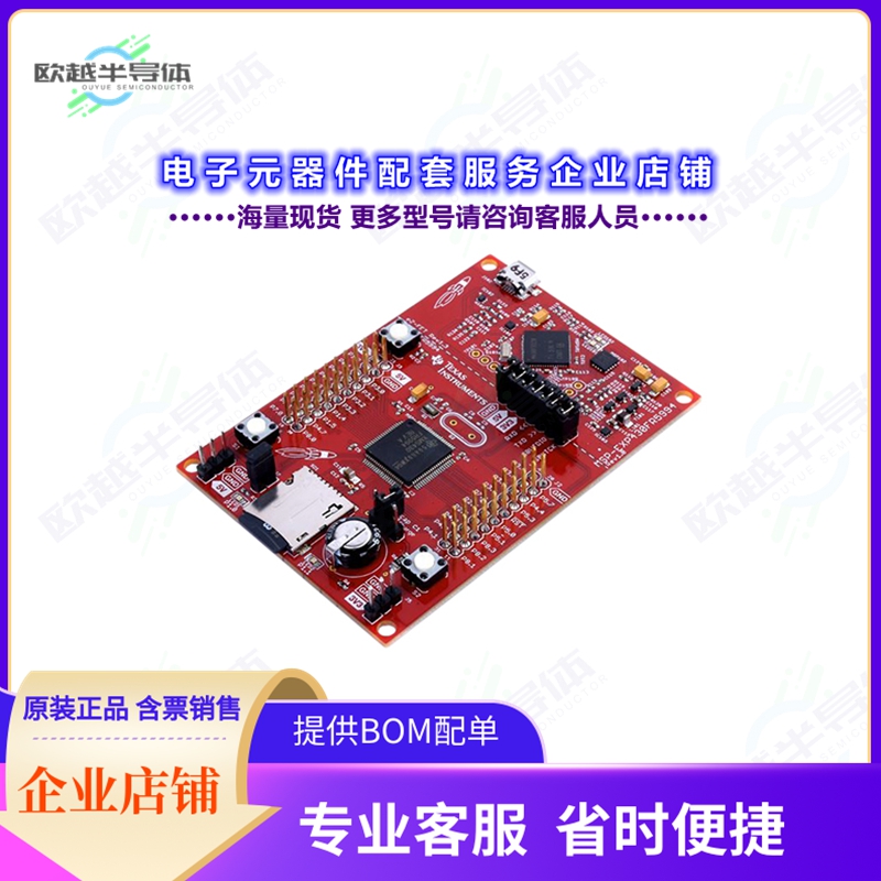 开发套件MSP-EXP430FR5994[LAUNCHPAD MSP430FR5994 EVAL BRD]