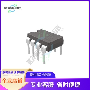 提供电子元 LS7635 器件BOM配单 电源管理芯片 原装