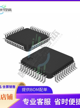 原装电源管理芯片 TPS2383APMG4 提供电子元器件BOM配单