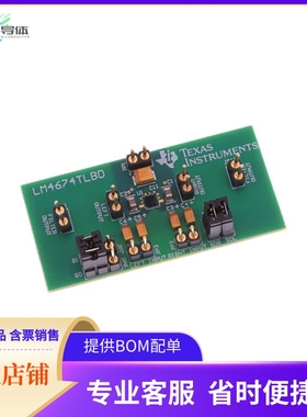 LM4674TLBD【MODULE EVAL FOR LM4674】开发板 套件 编程器