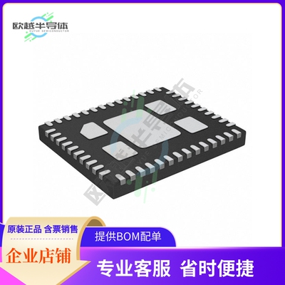 原装电源管理芯片 LTC7852ERHE#PBF 提供电子元器件BOM配单