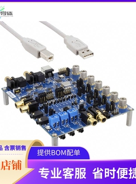 CDB42L73【EVAL BD PORTABLE SMARTPHON CODEC】开发板 套件 编