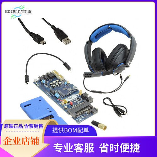 DK-QCC3002-WLCSP-CE751-1A【DEV KIT QC33002 WLCSP BT】开发板