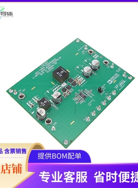 DC2626A【3VIN MIN, 12VOUT BB 4SW REG HIGH】开发板 套件 编程