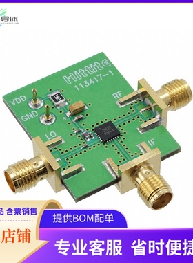 115820-HMC215LP4【BOARD EVAL HMC215LP4E】开发板 套件 编程器