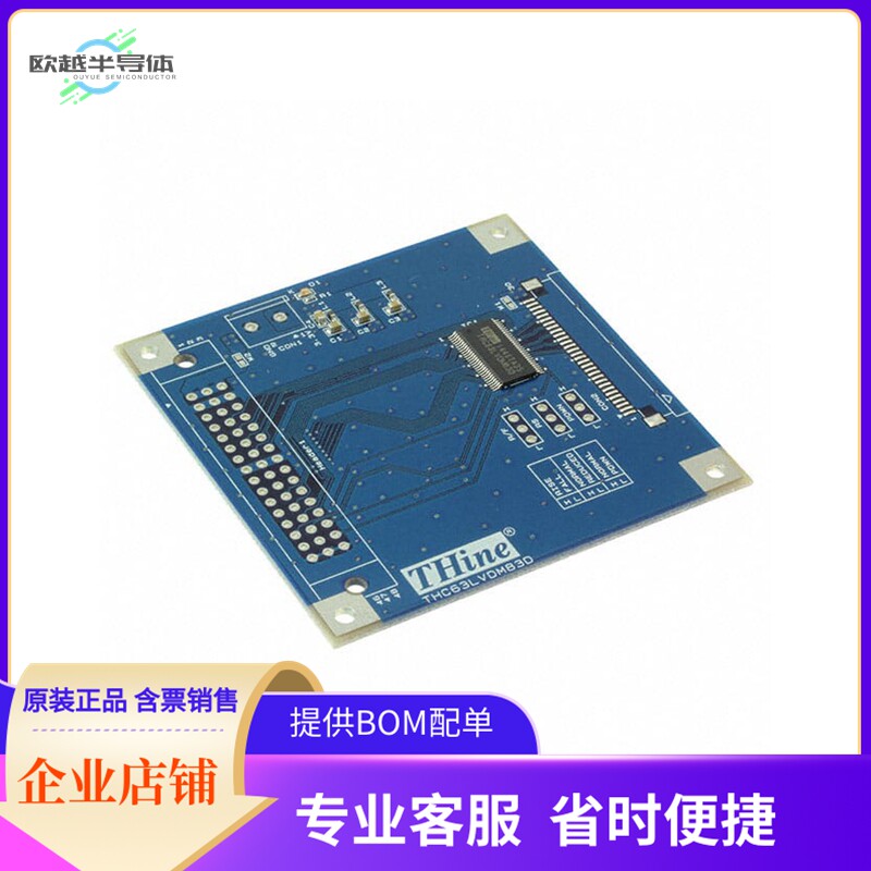 THEVAM83D【EVAL BOARD KIT THC63LVDM83D】开发板 套件 编程器 - 实物图