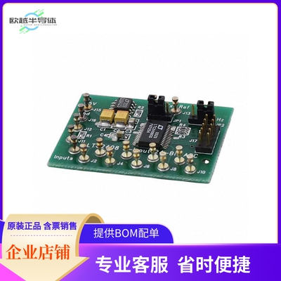 DC273A【LTC2408CG - 8 INPUT 24-BIT ADC】开发板 套件 编程器