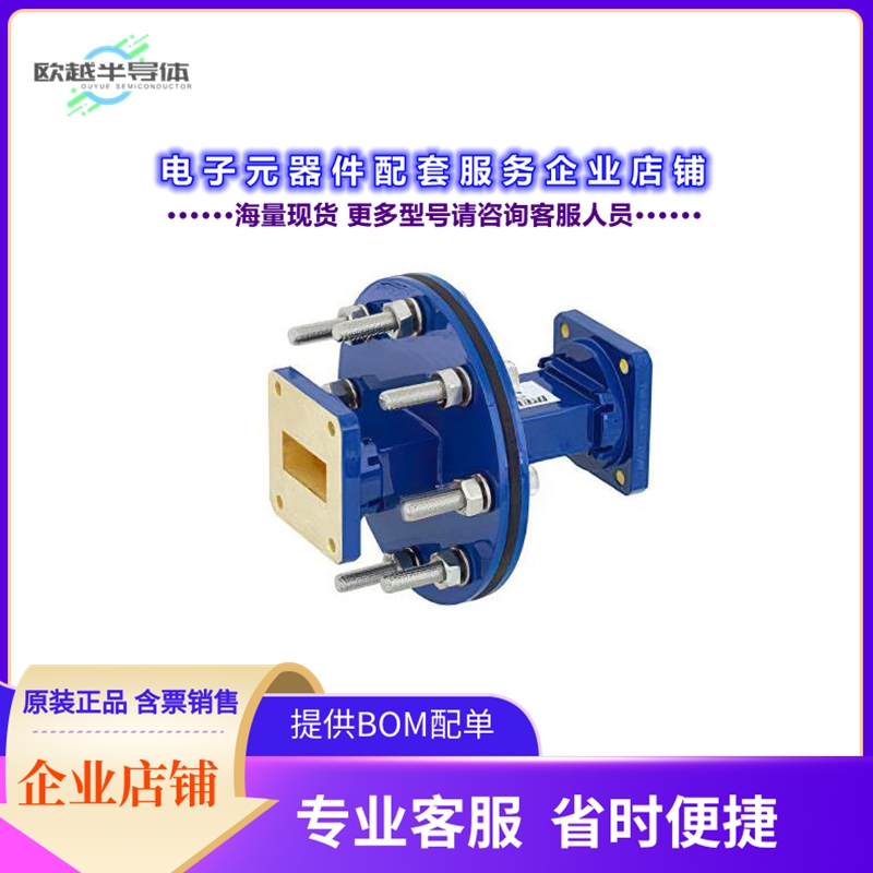 射频元件PEWAD5016[WR-112 Waveguide Bulkhead Adapte]