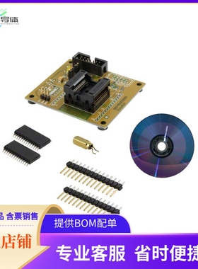 MSP-TS430DW28【TARGET BOARD ZIF SKT MSP430】开发板 套件 编