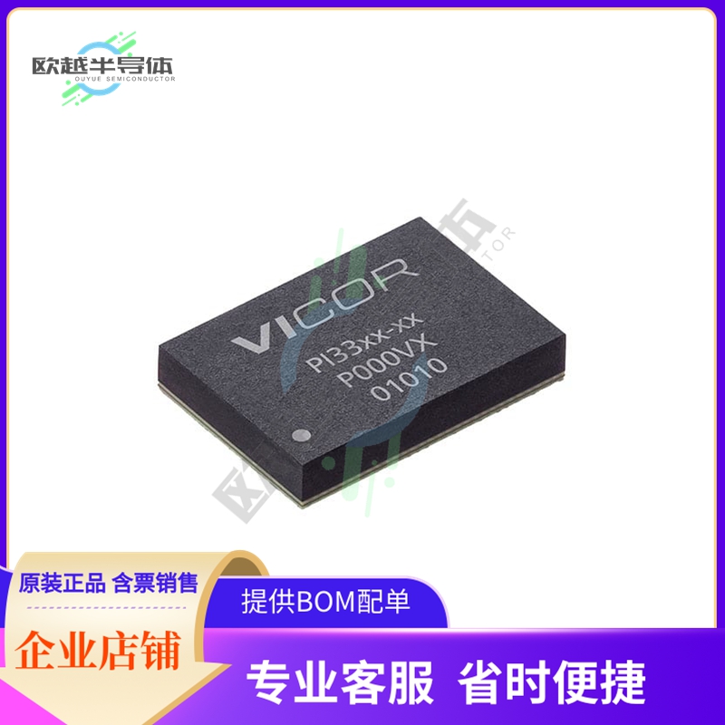 原装电源管理芯片 PI3312-00-LGIZ 提供电子元器件BOM配单