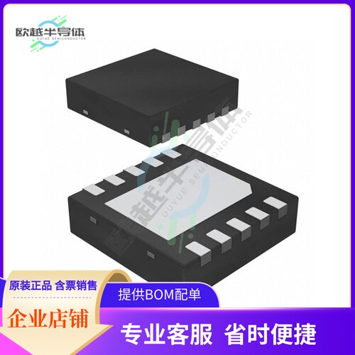 数据采集芯片DAC102S085CISD/NOPB+原装正品提供电子元器件配单