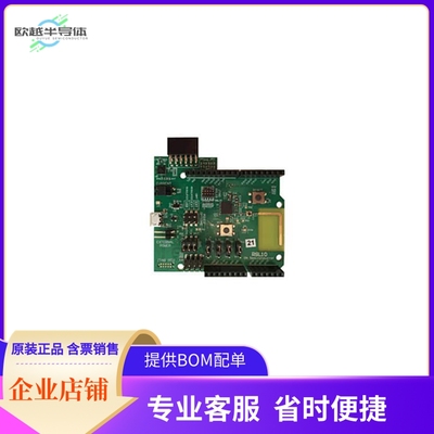 BLE-IOT-GEVB【IOT IDK BLE RSL10 EVALUAT】开发板 套件 编程器