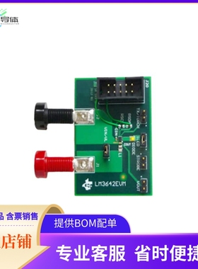 LM3642TL-LTEVM【EVALUATION BOARD FOR LM3642】开发板 套件 编