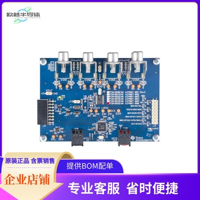 PCM1865EVM【EVAL MODULE FOR PCM1865】开发板 套件 编程器