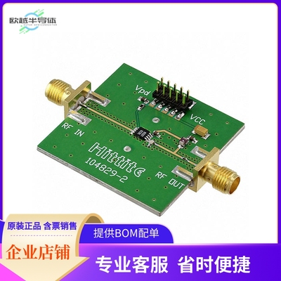 104991-HMC327MS8G【EVAL BOARD HMC327MS8G】开发板 套件 编程器