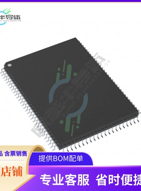 存储芯片GVT71128D32T-5T原装正品提供电子元器件配单服务