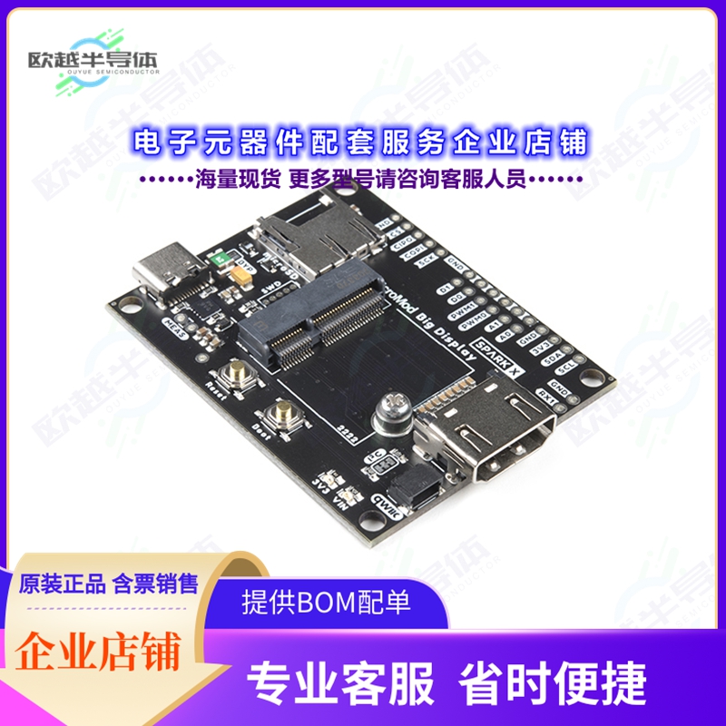 开发套件SPX-17718[MICROMOD BIG DISPLAY CARRIER BOA]