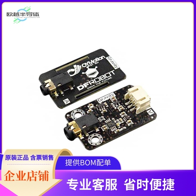 SEN0240【GRAVITY ANALOG EMG SENSOR BY OYM】开发板 套件 编程