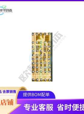 存储芯片EM6GA16LCAEA-12H原装正品提供电子元器件配单服务