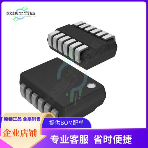 RX-8571LCB0  PURE SN【IC RTC CLK/CALENDAR I2C 12-VSOJ】