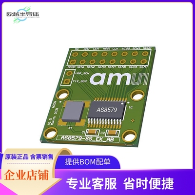 AS8579-SS_EK_AB【ADAPTERBOARD FOR AS8579】开发板 套件 编程器