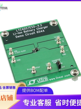 DC654A【BOARD EVAL FOR LTC4057ES5】开发板 套件 编程器