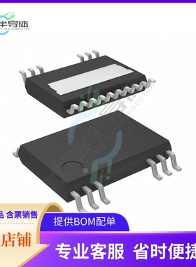 原装电源管理芯片 LT8316EFE#PBF 提供电子元器件BOM配单