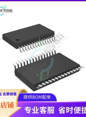 TLV320AIC12CDBTRG4【IC CODEC 1CH 16 BIT 3.3V 30TSSOP】