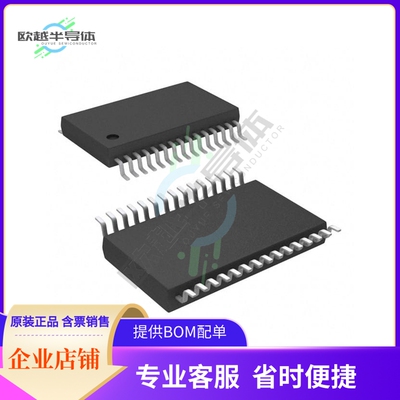 TLV320AIC12IDBT【IC CODEC 1CH 16 BIT 3.3V 30TSSOP】