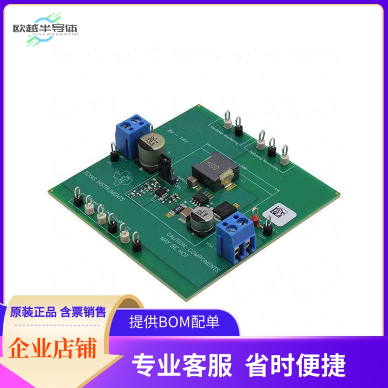 TPS40210EVM【EVAL MODULE FOR TPS40210EVM】开发板 套件 编程器