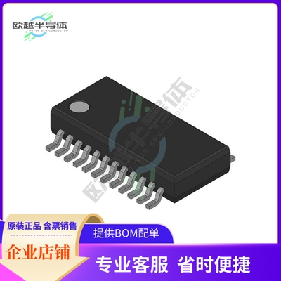 原装电源管理芯片 ADM1041ARQ 提供电子元器件BOM配单