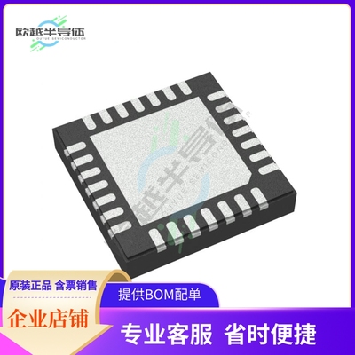原装电源管理芯片 LP87332ARHDRQ1 提供电子元器件BOM配单