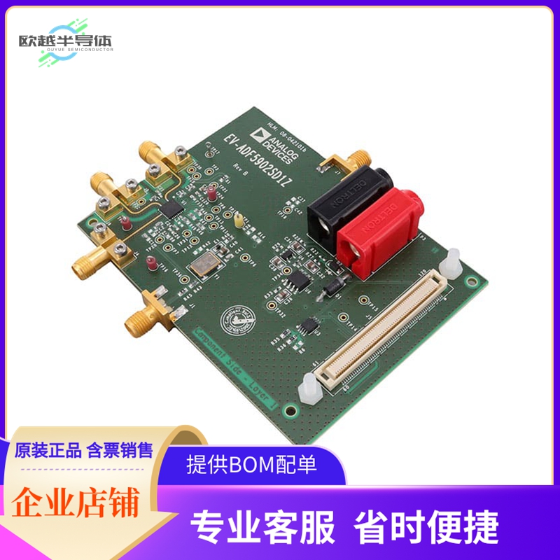 EV-ADF5902SD1Z【EVALUATION BOARD】开发板 套件 编程器