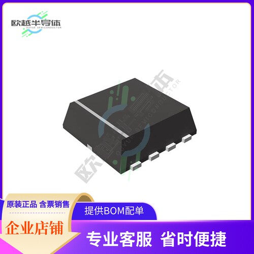 原装电源管理芯片 R1232D121A-TR-FE 提供电子元器件BOM配单