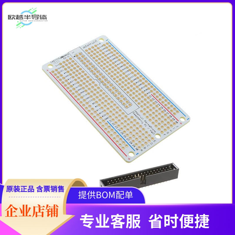 4353【PERMA-PROTO 40-PIN RASPBERRY PI】开发板 套件 编程器