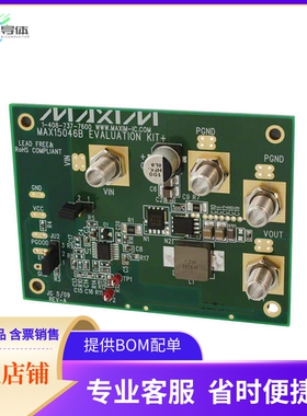 MAX15046BEVKIT+【BOARD EVAL FOR MAX15046B】开发板 套件 编程