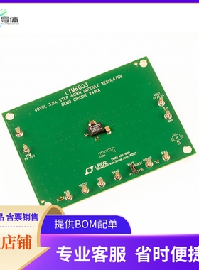 DC2416A【DEMO BOARD FOR LTM8003】开发板 套件 编程器