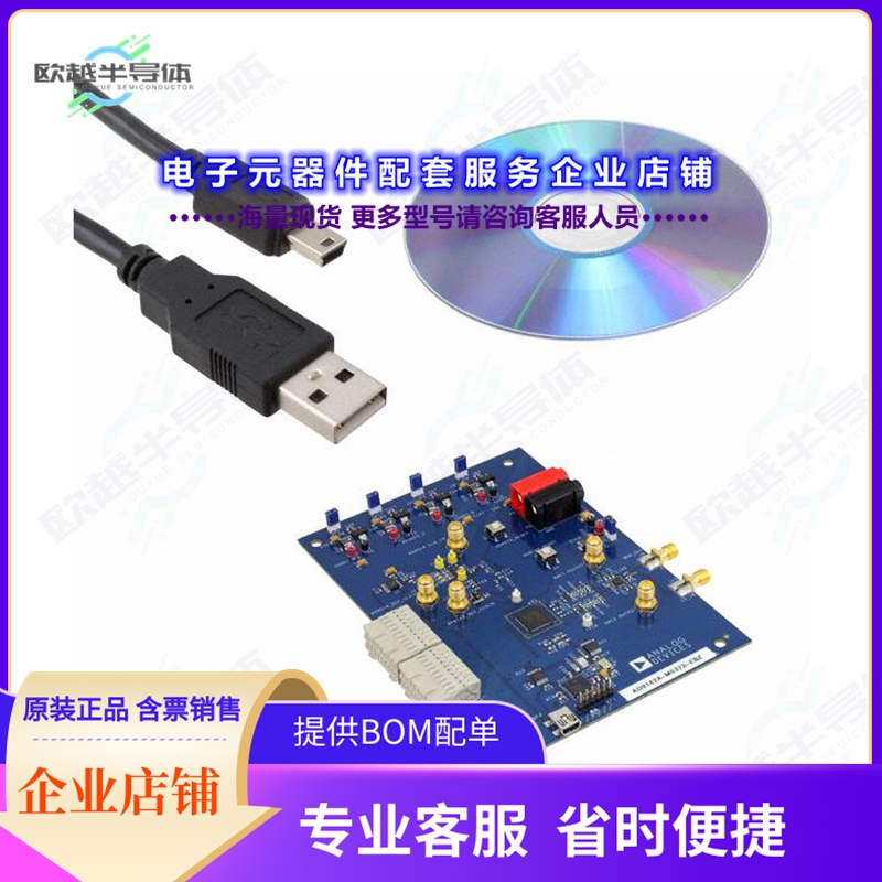 开发套件AD9142A-M5372-EBZ[EVAL BOARD FOR AD9142A ADL5372]