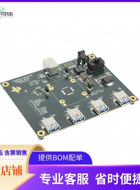 TUSB8041EVM【EVAL BOARD FOR TUSB8041】开发板 套件 编程器