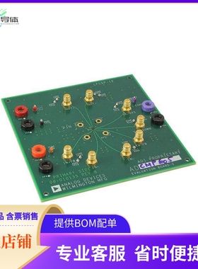 EVAL-ADCMP605BCPZ【BOARD EVAL FOR ADCMP605】开发板 套件 编