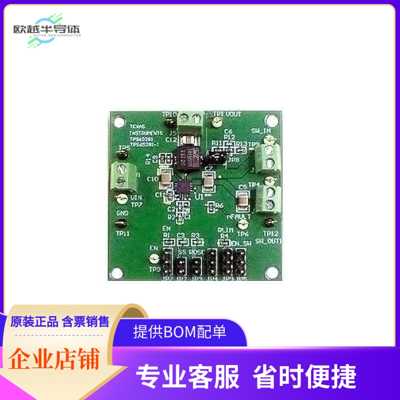 TPS65281-1EVM【EVALUATION BOARD FOR TPS65281】开发板 套件