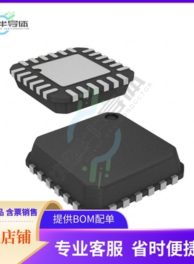 CY2545FC【IC FIELD PROG SSCLK I2C 24-QFN】