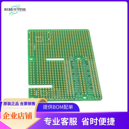 3.14-2【PROTOBOARD RASPBERRYPI 113X69MM】开发板 套件 编程器