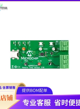 ADM00768【EVAL BOARD FOR MCP9904】开发板 套件 编程器