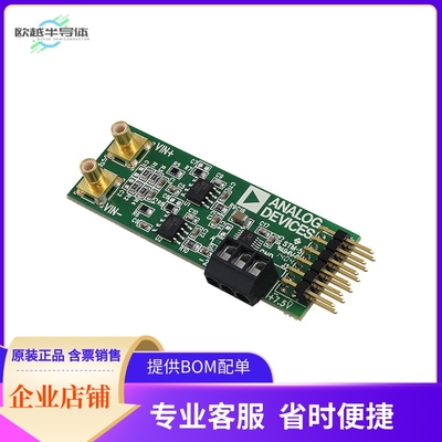EVAL-AD7980-PMDZ【EVAL BOARD 16BIT 1M ADC AD7980】开发板 套