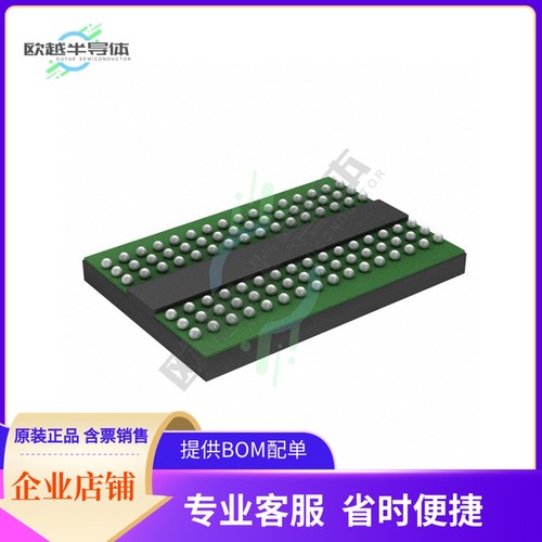存储芯片IS43TR81280CL-125JBL-TR原装正品提供电子元器件配单服