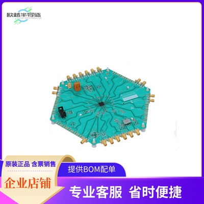 LMK04821EVM【EVAL BOARD FOR LMK04821】开发板 套件 编程器